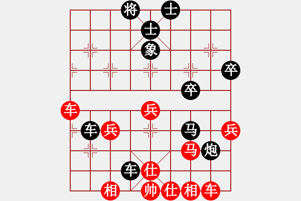 象棋棋譜圖片：郭信永(4段)-負(fù)-小羊倍兒拽(6段) - 步數(shù)：60 