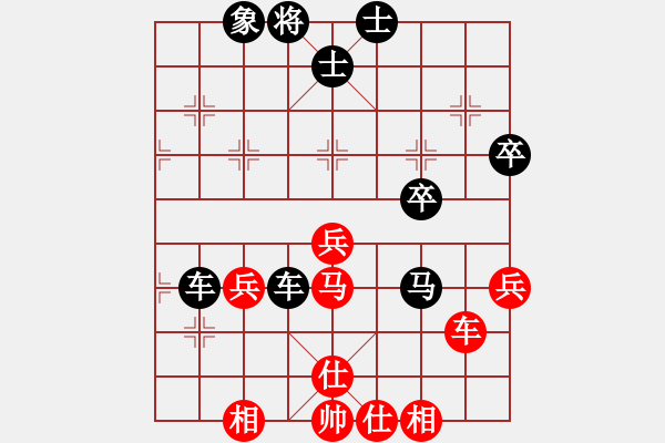 象棋棋譜圖片：郭信永(4段)-負(fù)-小羊倍兒拽(6段) - 步數(shù)：68 