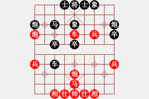 象棋棋谱图片：张晓平 先和 于幼华 - 步数：40 