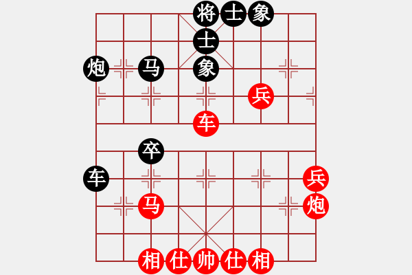 象棋棋谱图片：张晓平 先和 于幼华 - 步数：57 