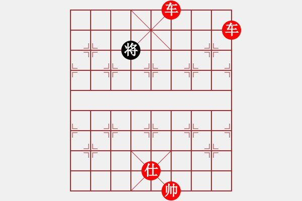 象棋棋譜圖片：雙車(chē)推磨 - 步數(shù)：10 