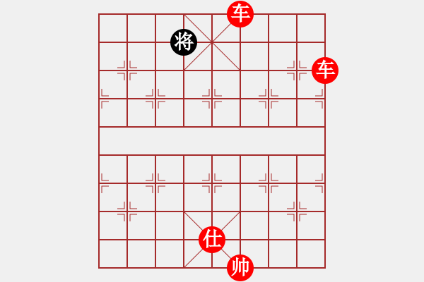 象棋棋譜圖片：雙車(chē)推磨 - 步數(shù)：20 