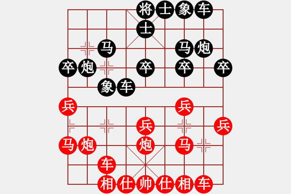 象棋棋譜圖片：不甘落后虹(1段)-勝-黃毛(2段) - 步數(shù)：20 