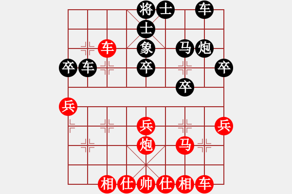 象棋棋譜圖片：不甘落后虹(1段)-勝-黃毛(2段) - 步數(shù)：30 