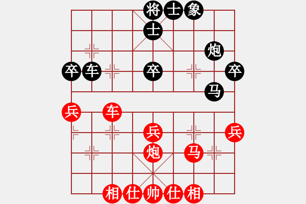 象棋棋譜圖片：不甘落后虹(1段)-勝-黃毛(2段) - 步數(shù)：40 