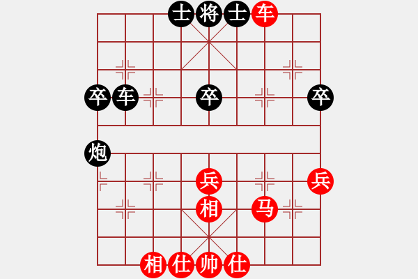 象棋棋譜圖片：不甘落后虹(1段)-勝-黃毛(2段) - 步數(shù)：50 