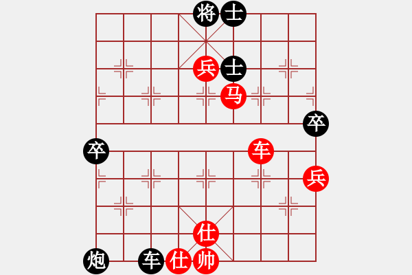 象棋棋譜圖片：不甘落后虹(1段)-勝-黃毛(2段) - 步數(shù)：70 