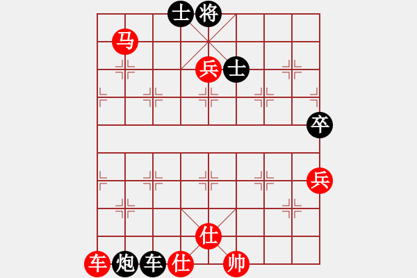 象棋棋譜圖片：不甘落后虹(1段)-勝-黃毛(2段) - 步數(shù)：80 