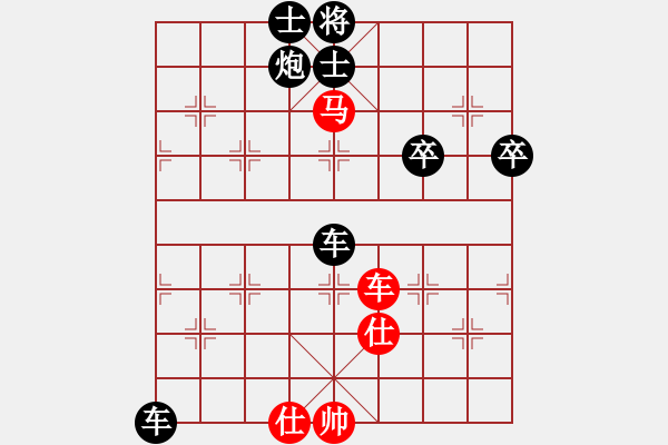 象棋棋譜圖片：20170618 孫義先負(fù)趙展 - 步數(shù)：80 