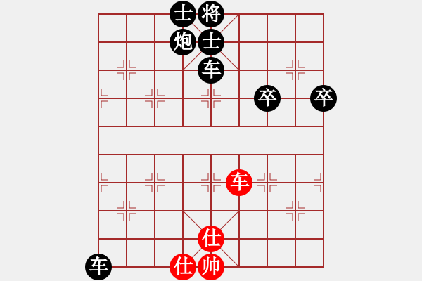 象棋棋譜圖片：20170618 孫義先負(fù)趙展 - 步數(shù)：82 