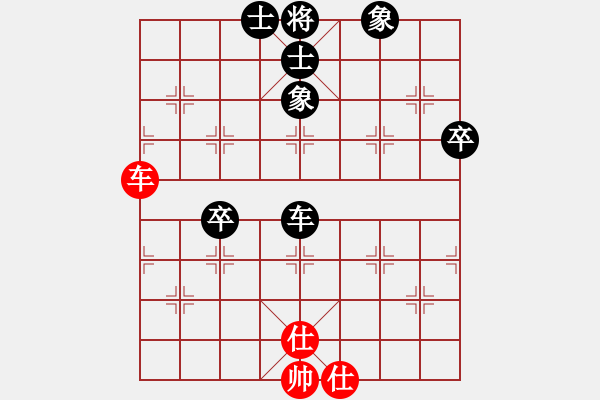 象棋棋谱图片：桂腊清 先负 陈汉华 - 步数：102 