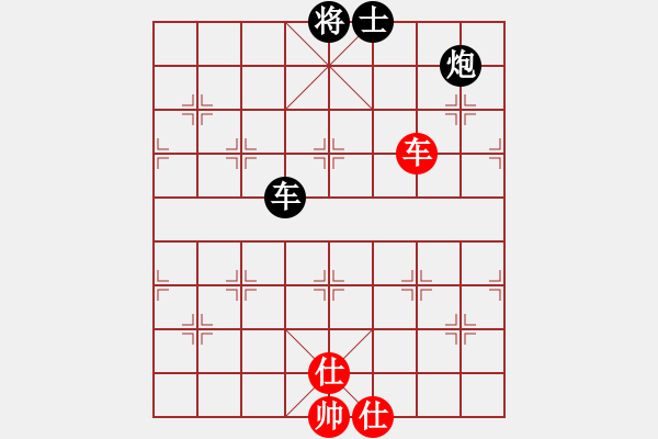 象棋棋譜圖片：滿江利劍(6級(jí))-負(fù)-歸海一刀(2級(jí)) - 步數(shù)：230 