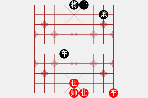 象棋棋譜圖片：滿江利劍(6級(jí))-負(fù)-歸海一刀(2級(jí)) - 步數(shù)：250 