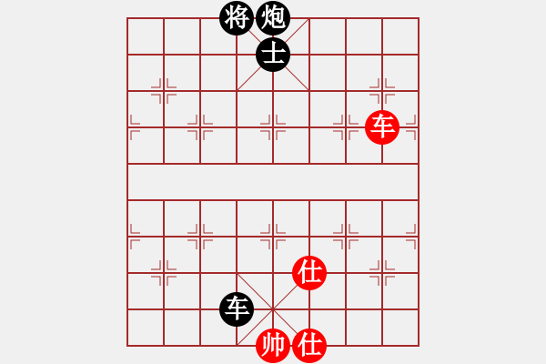 象棋棋譜圖片：滿江利劍(6級(jí))-負(fù)-歸海一刀(2級(jí)) - 步數(shù)：260 