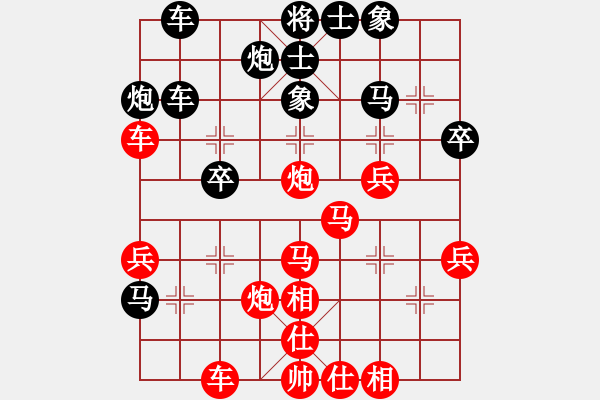 象棋棋譜圖片：滿江利劍(6級(jí))-負(fù)-歸海一刀(2級(jí)) - 步數(shù)：40 