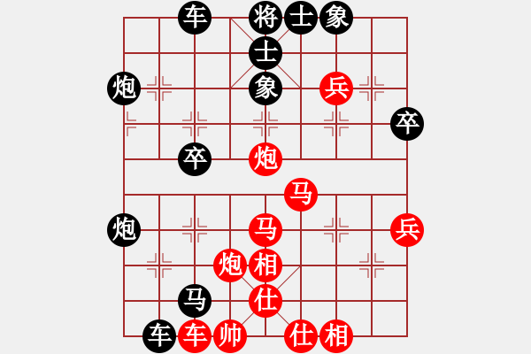 象棋棋譜圖片：滿江利劍(6級(jí))-負(fù)-歸海一刀(2級(jí)) - 步數(shù)：50 