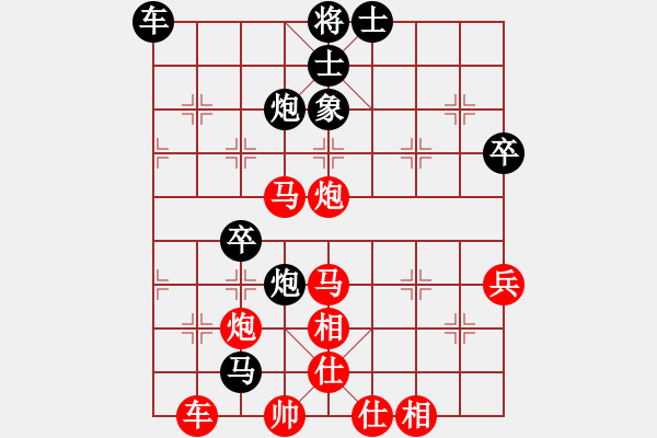 象棋棋譜圖片：滿江利劍(6級(jí))-負(fù)-歸海一刀(2級(jí)) - 步數(shù)：60 