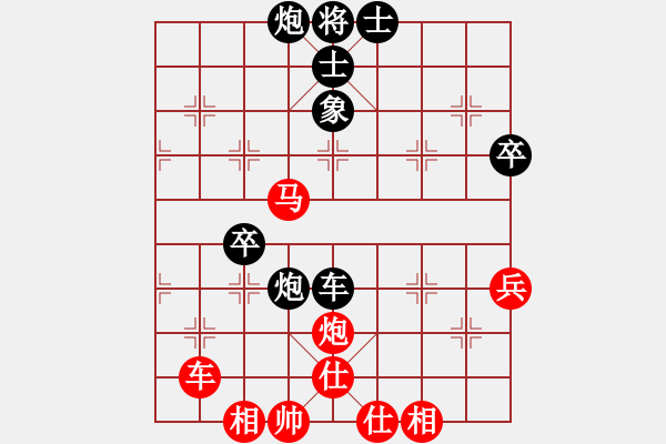 象棋棋譜圖片：滿江利劍(6級(jí))-負(fù)-歸海一刀(2級(jí)) - 步數(shù)：70 