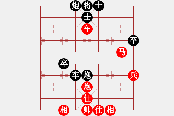 象棋棋譜圖片：滿江利劍(6級(jí))-負(fù)-歸海一刀(2級(jí)) - 步數(shù)：80 