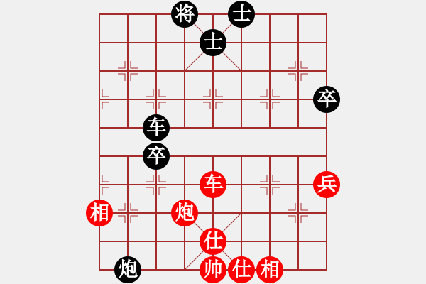 象棋棋譜圖片：滿江利劍(6級(jí))-負(fù)-歸海一刀(2級(jí)) - 步數(shù)：90 