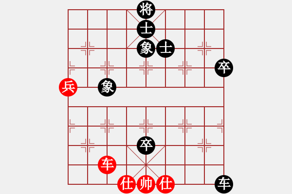 象棋棋譜圖片：第一輪 星海 吹大 先負(fù) 弈海 吹雪 - 步數(shù)：120 