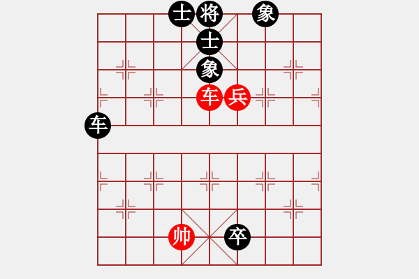 象棋棋譜圖片：第一輪 星海 吹大 先負(fù) 弈海 吹雪 - 步數(shù)：200 