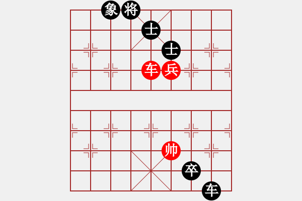 象棋棋譜圖片：第一輪 星海 吹大 先負(fù) 弈海 吹雪 - 步數(shù)：280 