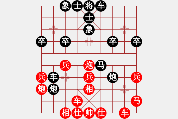 象棋棋譜圖片：香港 秦嘉明 負(fù) 廣東 林川博 - 步數(shù)：30 