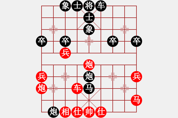 象棋棋譜圖片：香港 秦嘉明 負(fù) 廣東 林川博 - 步數(shù)：40 