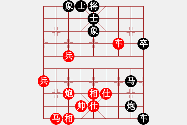 象棋棋譜圖片：后手順炮雙橫車對直車紅兩頭蛇士6進5其中車2進5變kiss(9段)-負(fù)-那爛陀寺(月將) - 步數(shù)：70 