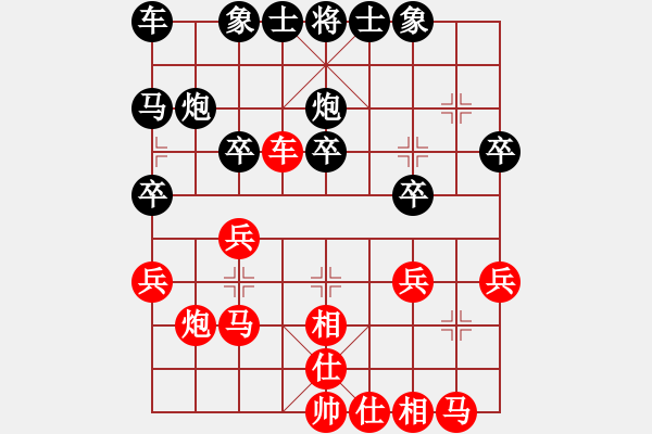 象棋棋譜圖片：河北 李來(lái)群 和 廣東 呂欽 - 步數(shù)：20 