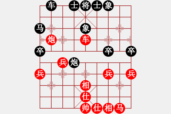 象棋棋譜圖片：河北 李來(lái)群 和 廣東 呂欽 - 步數(shù)：30 