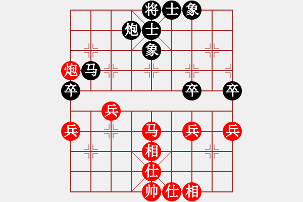 象棋棋譜圖片：河北 李來(lái)群 和 廣東 呂欽 - 步數(shù)：40 