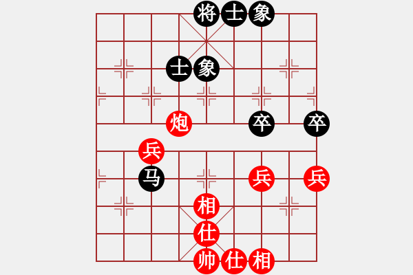 象棋棋譜圖片：河北 李來(lái)群 和 廣東 呂欽 - 步數(shù)：50 