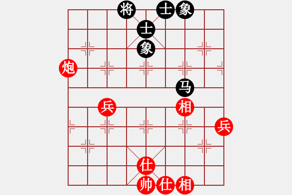 象棋棋譜圖片：河北 李來(lái)群 和 廣東 呂欽 - 步數(shù)：60 