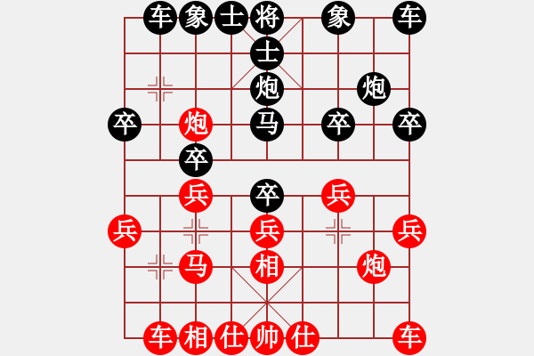 象棋棋譜圖片：★龍口浪子★[紅] -VS- 心情[黑](2) - 步數(shù)：20 