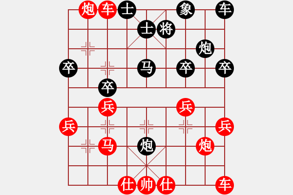 象棋棋譜圖片：★龍口浪子★[紅] -VS- 心情[黑](2) - 步數(shù)：30 