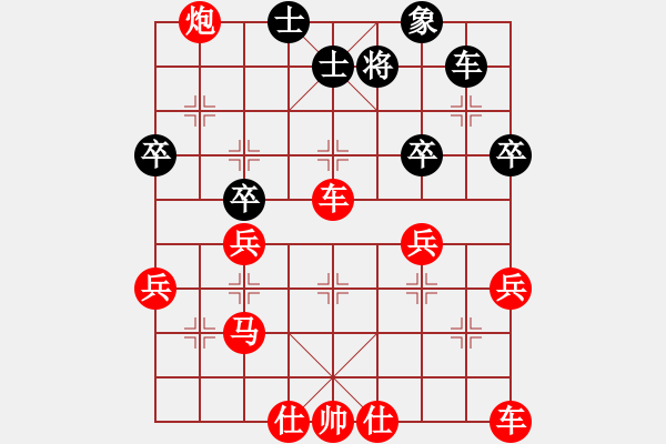 象棋棋譜圖片：★龍口浪子★[紅] -VS- 心情[黑](2) - 步數(shù)：39 