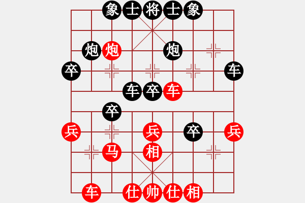 象棋棋譜圖片：中原風(fēng)火(2段)-負(fù)-碧波寒煙(3段) - 步數(shù)：40 