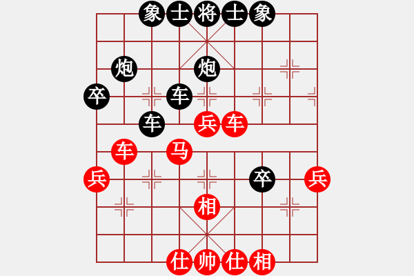 象棋棋譜圖片：中原風(fēng)火(2段)-負(fù)-碧波寒煙(3段) - 步數(shù)：50 