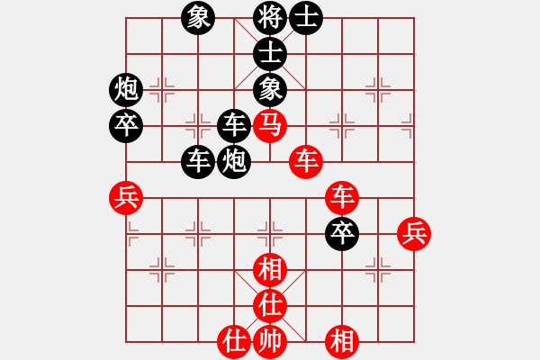 象棋棋譜圖片：中原風(fēng)火(2段)-負(fù)-碧波寒煙(3段) - 步數(shù)：60 