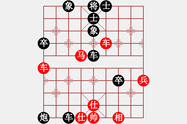 象棋棋譜圖片：中原風(fēng)火(2段)-負(fù)-碧波寒煙(3段) - 步數(shù)：70 