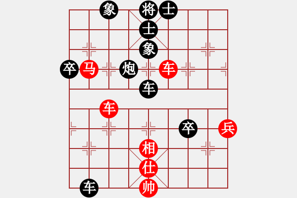 象棋棋譜圖片：中原風(fēng)火(2段)-負(fù)-碧波寒煙(3段) - 步數(shù)：76 