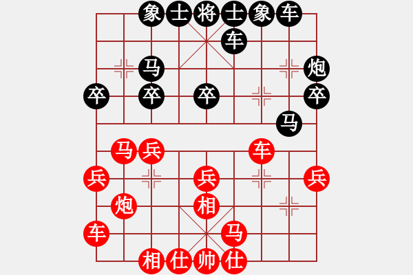 象棋棋譜圖片：陳振國(guó) 先負(fù) 劉國(guó)華 - 步數(shù)：20 