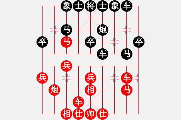 象棋棋譜圖片：陳振國(guó) 先負(fù) 劉國(guó)華 - 步數(shù)：30 