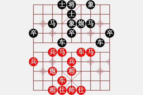 象棋棋譜圖片：陳振國(guó) 先負(fù) 劉國(guó)華 - 步數(shù)：40 