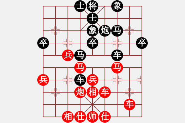 象棋棋譜圖片：陳振國(guó) 先負(fù) 劉國(guó)華 - 步數(shù)：50 