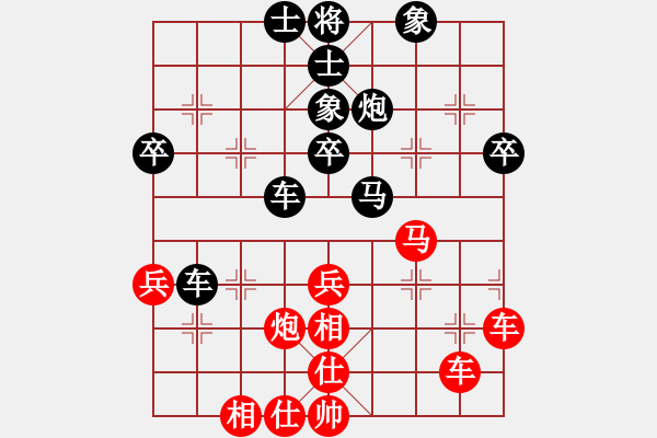 象棋棋譜圖片：陳振國(guó) 先負(fù) 劉國(guó)華 - 步數(shù)：60 