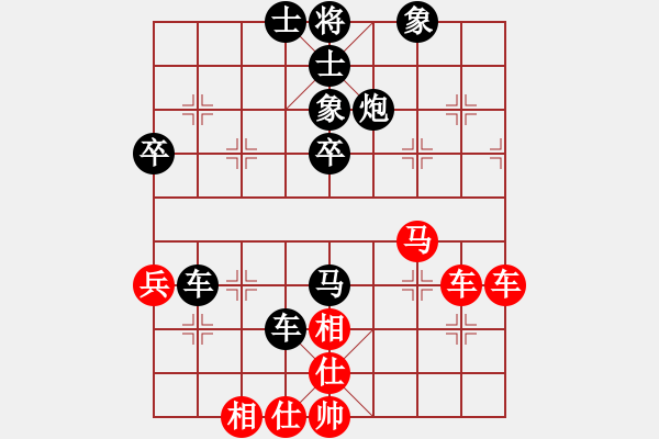 象棋棋譜圖片：陳振國(guó) 先負(fù) 劉國(guó)華 - 步數(shù)：66 