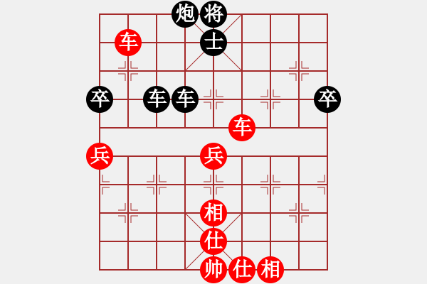 象棋棋譜圖片：1 - 步數(shù)：100 